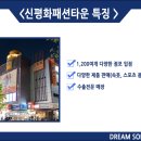 도매타운