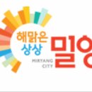 밀양도래재자연휴양림 이미지