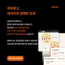 K광고