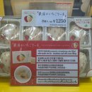 병아리약국 | 후쿠오카 공항 면세점 브랜드 과자 식당 유니클로 약국 총정리