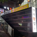 감삼동328 이미지