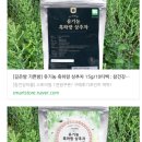 흑하랑 상추환