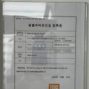 함께냥 앤 함께냥품 북수원점 이미지