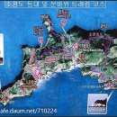대청도·소청도