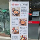 구암동112 | 대구 칠곡 마라탕 맛집 찾는다면 찐하오마라탕 추천 솔직후기