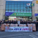 중원농업협동조합 이미지