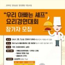 양산신-2019 이미지