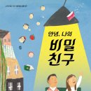아동서적 이미지