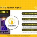 담배/전자담배 소매업 이미지