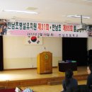 반남초등학교 이미지