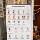 매머드익스프레스춘천모다아울렛점 이미지