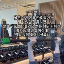 가현헬스 이미지