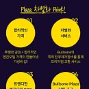 행복카센타 이미지