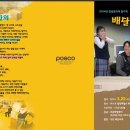 백운아트홀 이미지