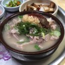 성주순대