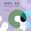 읽은 문장을 단서로 삼아 자신의 생각을 글로 정리하다! 이미지