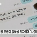 오늘, 그루밍 이미지