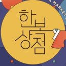 명썸 이미지