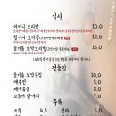 할머니가 차려주는 밥상 네이버블로그