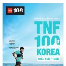 TNF 이미지