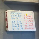 주공상회 | 시흥 정왕동 냉동 삼겹살 맛집 - 제주뀨상회