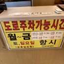 용인 수지구청역 점심 맛집_내돈내산 한국순대국 포켓몬코리아 본사 맛집