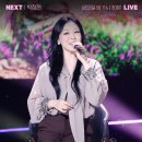 8월 28일(금) 23:30 - KBS2 TV 더 시즌즈-성시경의 고막남친 (방송) 이미지