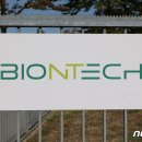 바이오엔 이미지