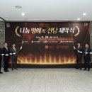 명월로에서 이미지