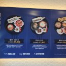 여우애김밥행신샘터점