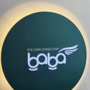 글라스바바 수원정자점 | 수원 정자동 안경점 추천 글라스바바안경 수원정자점 하우스 브랜드 연예인 안경 및 가성비 안경