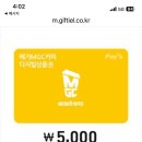 메가커피천안역점