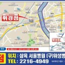 휘경72 네이버블로그