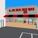타이어프로 이미지