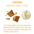 시크릿마트 이미지