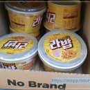 노브랜드 구리인창점 이미지