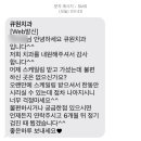 [강남] 큐원치과 : 앞니 조금 깨져서 스케일링 받고 온 후기.. ㅇ&lt;-&lt;