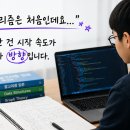 위례동로 | KOI 중등부 초보 수상 후기｜코딩 시작 2개월, 어떻게 수상이 가능했을까? (+2차 7주 공부법)