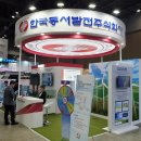 동서전시관 이미지