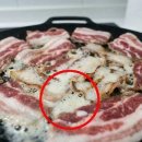 냉동삼겹살 - 부천시 원미구 장말로294번길 38 | 냉동삼겹살