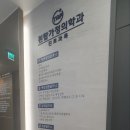 원탑가정의학과의원 이미지