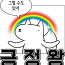 공자식탁 이미지
