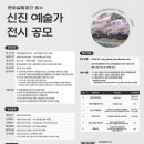 송파나루(문화실험공간 호수) 이미지