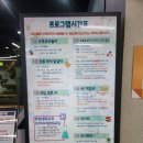 아이랑에듀아이랑edu | 인천학생과학관 | 주말 인천 아이랑 갈 만한 곳