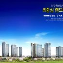 진주휘센 이미지