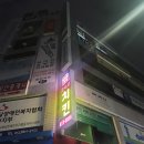 성암로 이미지