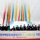 의정부 15 경기도정신문