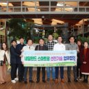 미래원예 이미지