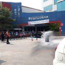 선부119안전센터 Daum카페
