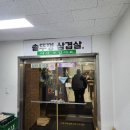 [독산 맛집] 부산 사람이 한 번 가보고 반한 찐빼이 맛집, &#34;솥뚜껑위에춤추는삼겹살&#34;